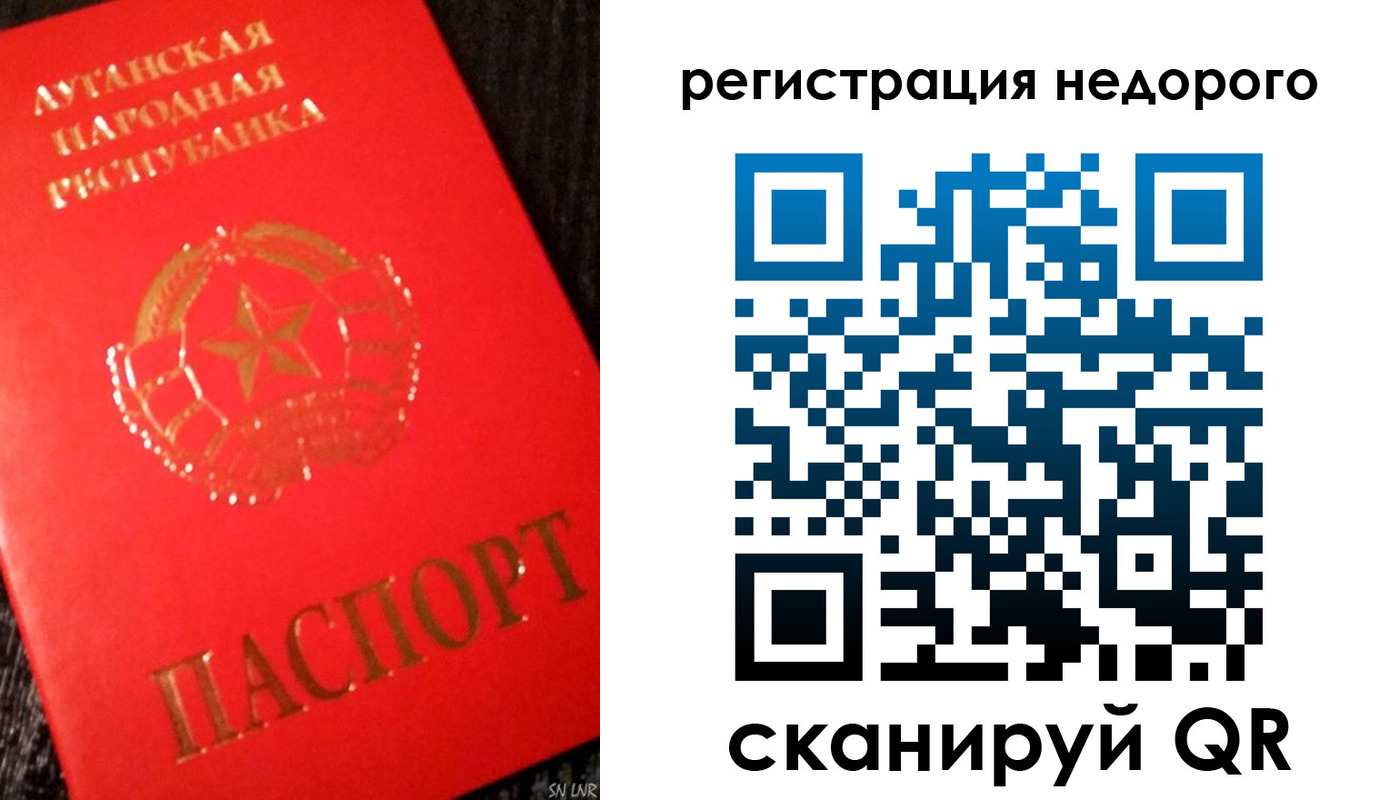 прописка иностранных граждан в Рузе