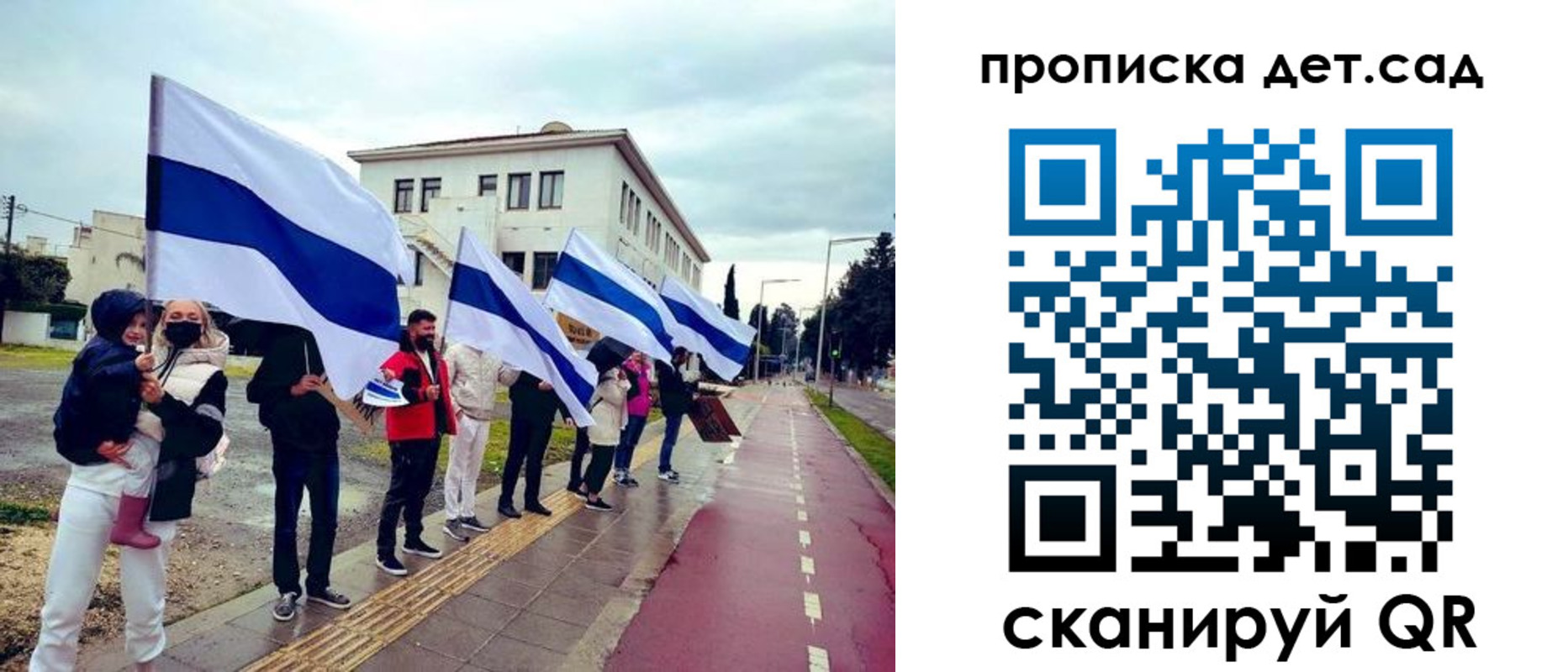 прописка от собственника в Рузе